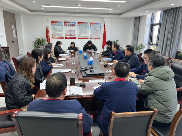 公司黨群工作部、辦公室、工會召開科務會