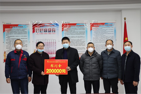 集團(tuán)公司黨委委員、副總經(jīng)理胡新付到公司走訪慰問