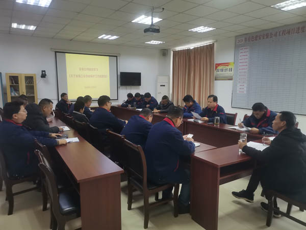 安裝公司組織學(xué)習(xí)《關(guān)于加強(qiáng)工會勞動保護(hù)工作的意見》 安裝公司組織學(xué)習(xí)《關(guān)于加強(qiáng)工會勞動保護(hù)工作的意見》