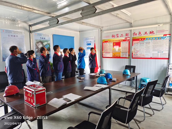 銅箔二期項(xiàng)目臨時(shí)聯(lián)合黨支部召開黨員大會 銅箔二期項(xiàng)目臨時(shí)聯(lián)合黨支部召開黨員大會