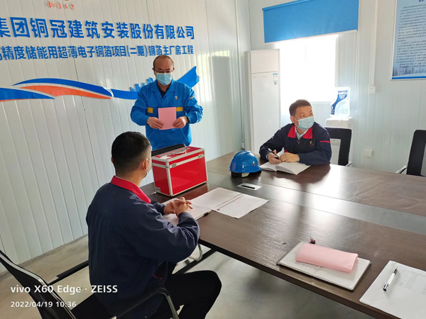 銅箔二期項(xiàng)目臨時(shí)聯(lián)合黨支部召開黨員大會 銅箔二期項(xiàng)目臨時(shí)聯(lián)合黨支部召開黨員大會