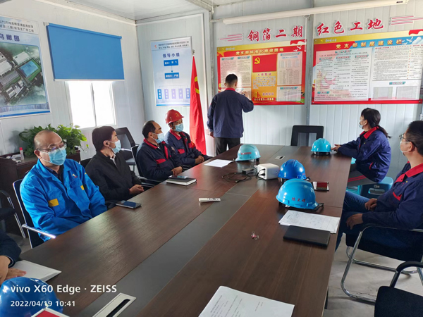 銅箔二期項(xiàng)目臨時(shí)聯(lián)合黨支部召開黨員大會 銅箔二期項(xiàng)目臨時(shí)聯(lián)合黨支部召開黨員大會