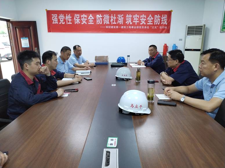公司開展第二季度安全環(huán)保、職業(yè)健康及消防綜合大檢查
