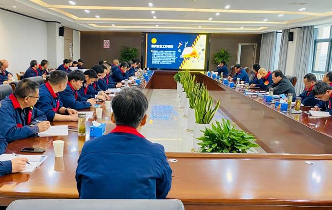 公司召開3月份安全、環(huán)保、職業(yè)衛(wèi)生管理工作例會(huì)