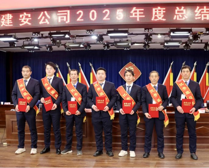 公司召開(kāi)年終“五會(huì)” 公司召開(kāi)年終“五會(huì)”